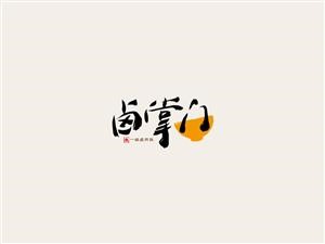 Logo Restaurant Images