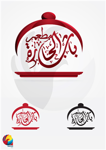 Restaurant Name Logo Design